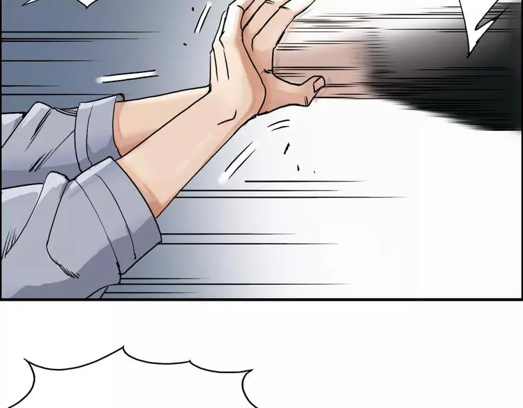 第37话 逃跑计划 第11页