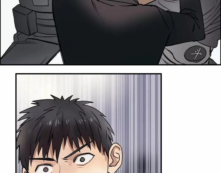 第37话 逃跑计划 第13页