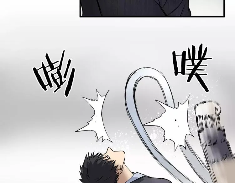 第37话 逃跑计划 第16页