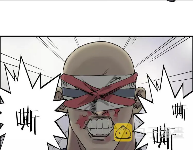 第37话 逃跑计划 第18页