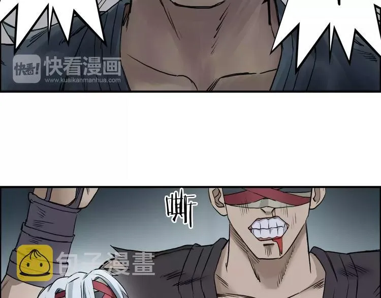 第37话 逃跑计划 第19页