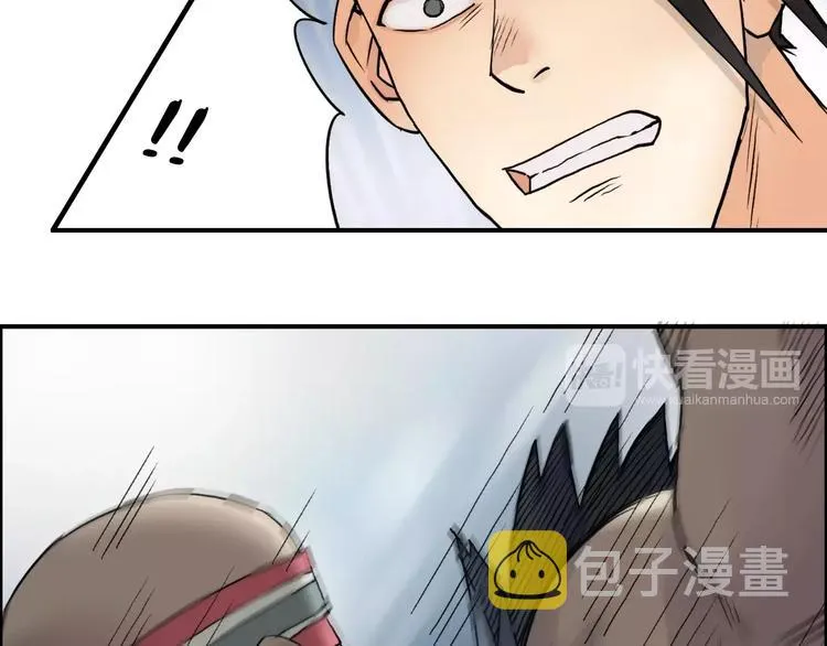 第37话 逃跑计划 第28页