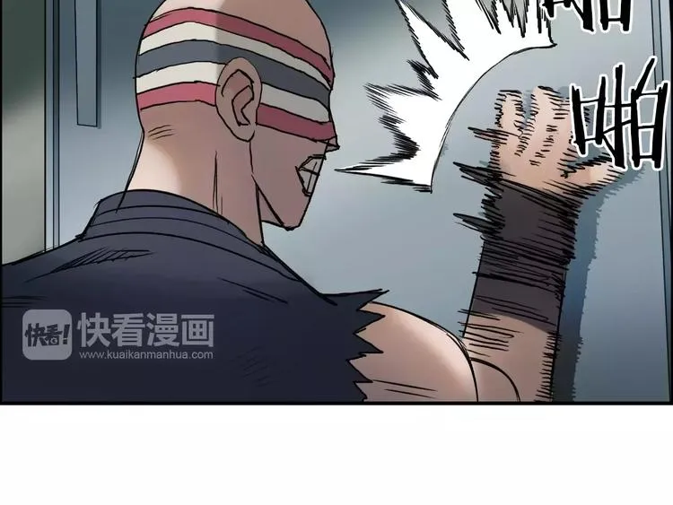 第37话 逃跑计划 第37页