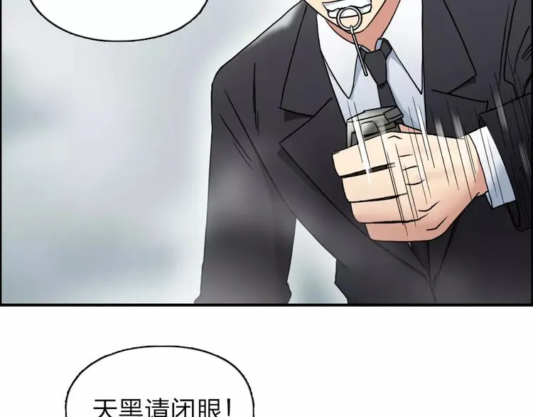 第37话 逃跑计划 第64页