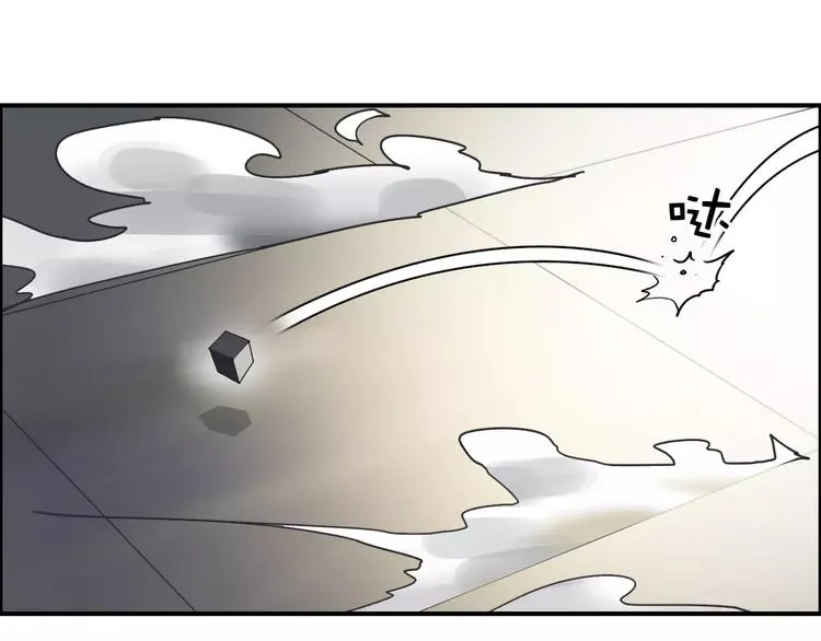 第37话 逃跑计划 第74页