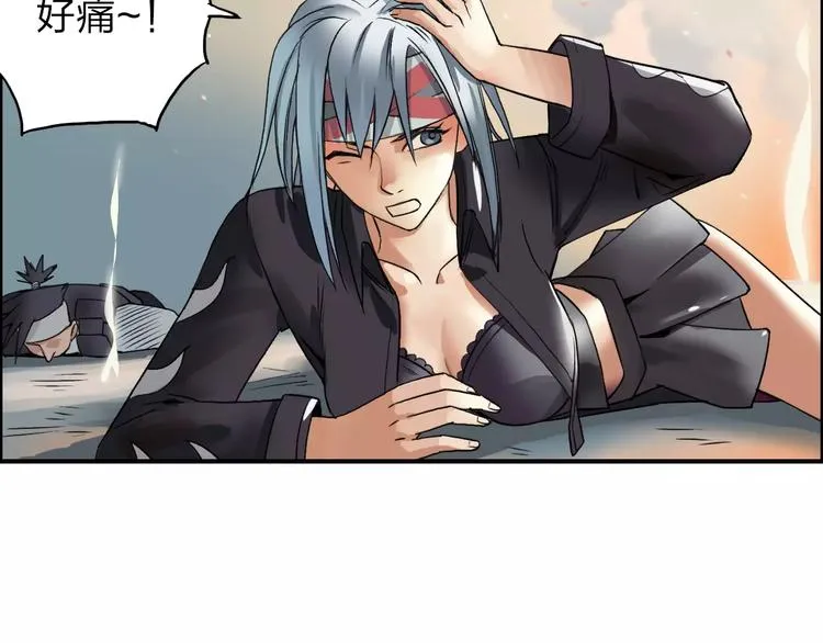 第37话 逃跑计划 第89页