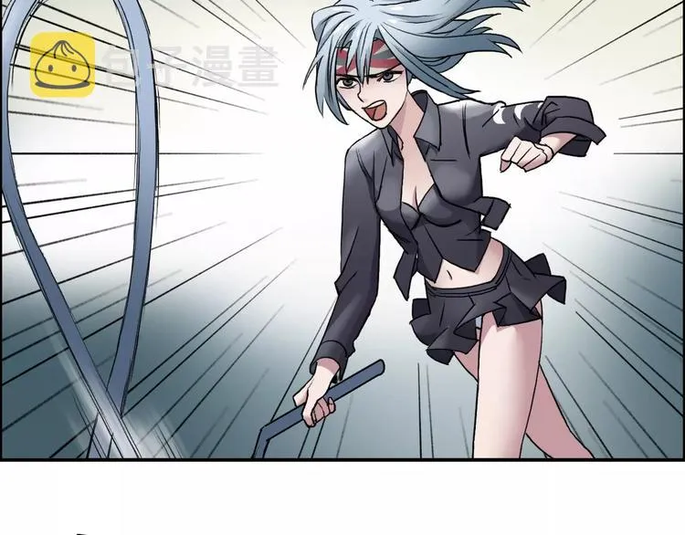 第37话 逃跑计划 第97页