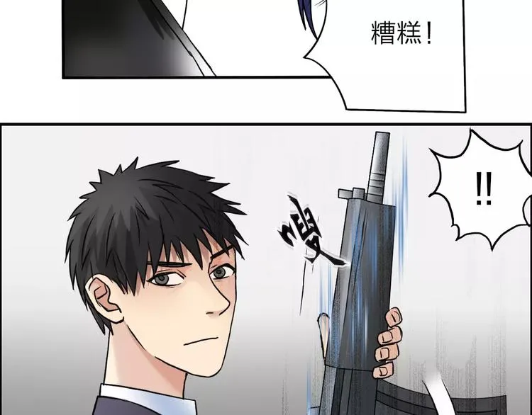 第37话 逃跑计划 第99页