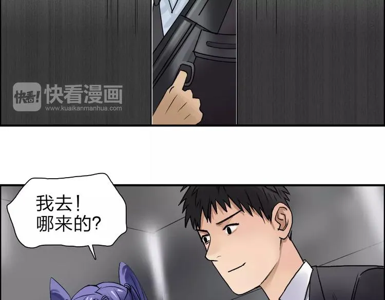 第37话 逃跑计划 第104页
