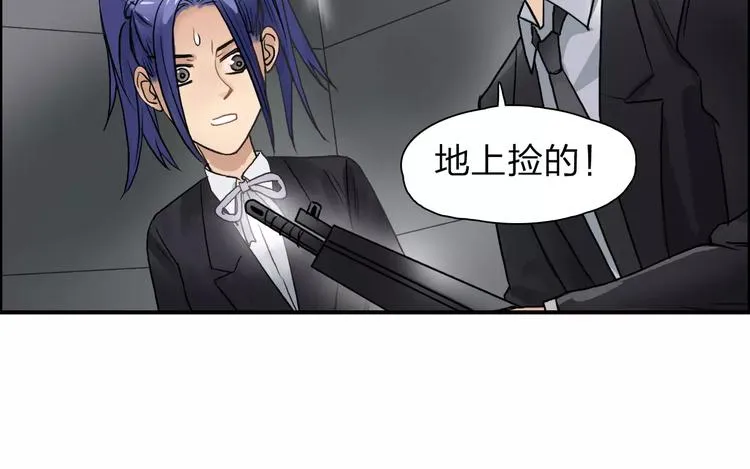 第37话 逃跑计划 第105页
