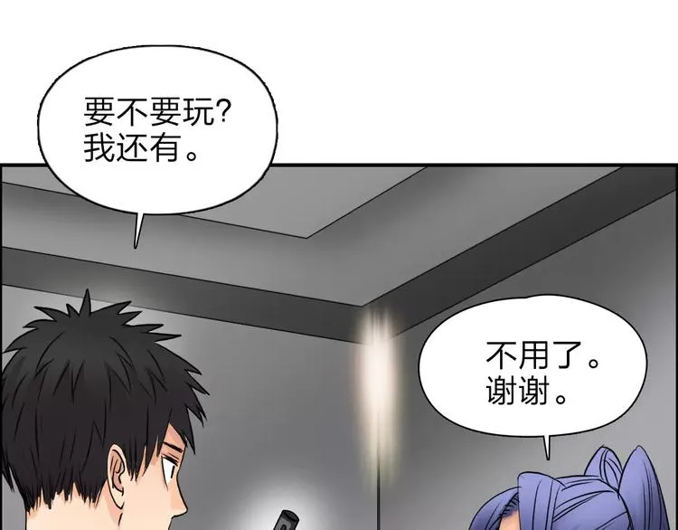 第37话 逃跑计划 第106页