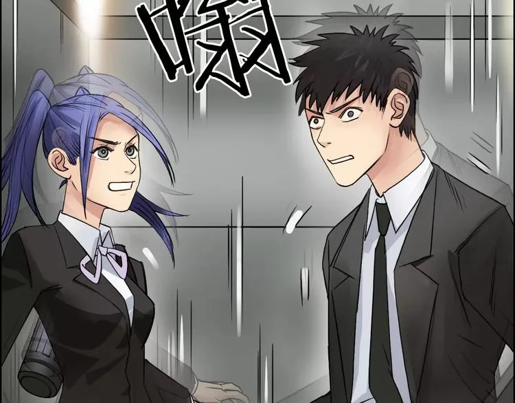 第37话 逃跑计划 第108页