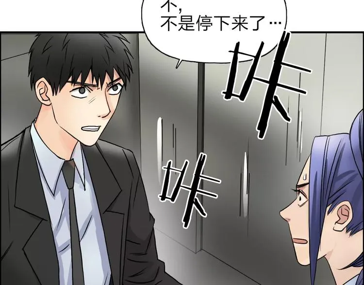第37话 逃跑计划 第110页