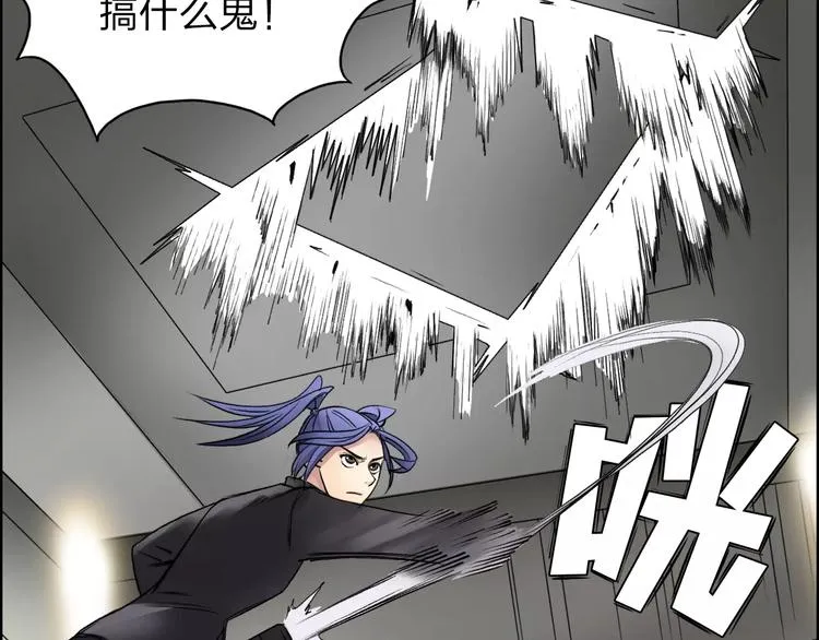 第37话 逃跑计划 第112页