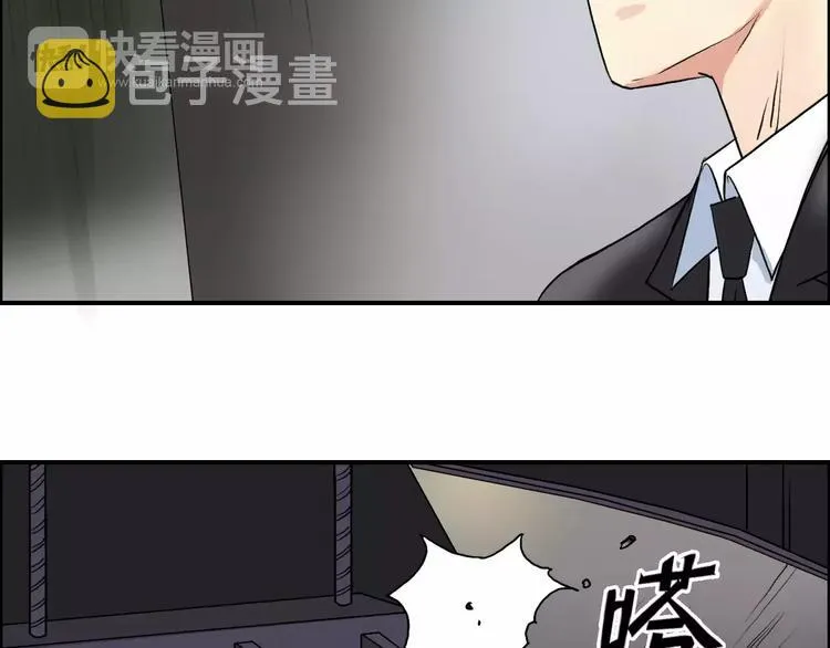 第37话 逃跑计划 第114页