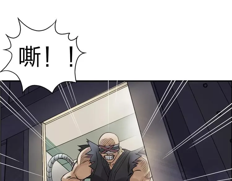 第37话 逃跑计划 第118页