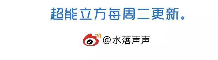 第37话 逃跑计划 第122页