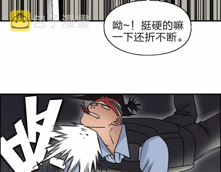 第38话 高手来了 第17页