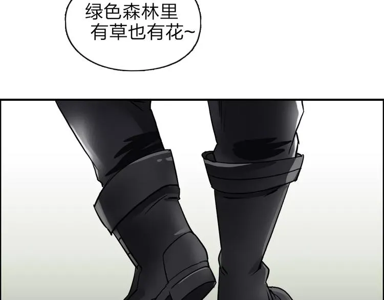 第38话 高手来了 第20页