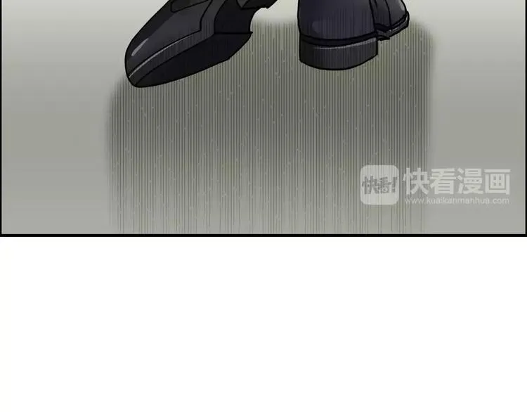 第38话 高手来了 第21页