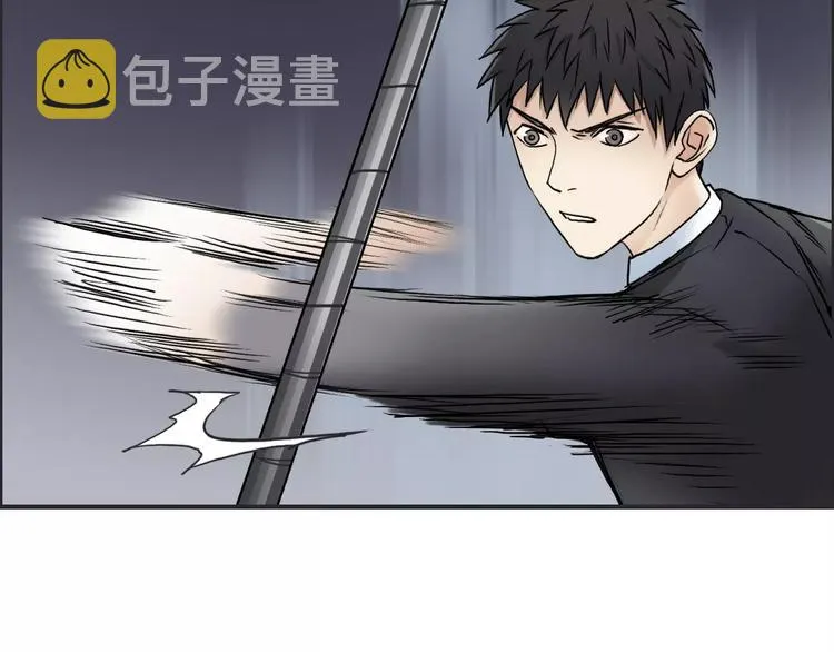 第38话 高手来了 第58页