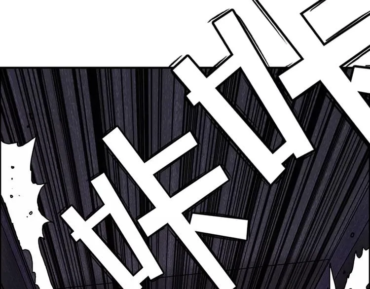 第38话 高手来了 第62页