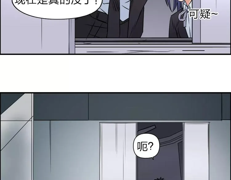 第38话 高手来了 第79页