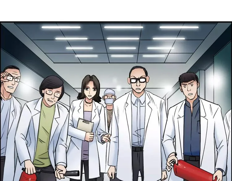 第38话 高手来了 第82页