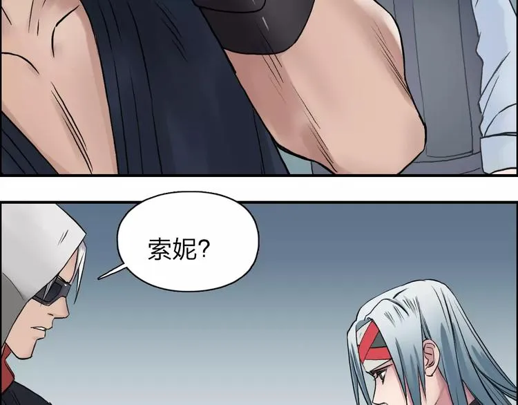 第38话 高手来了 第102页