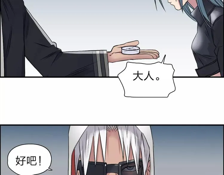 第38话 高手来了 第103页