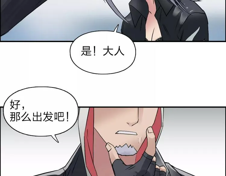 第38话 高手来了 第108页