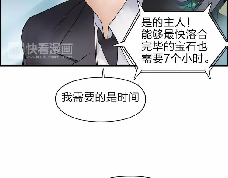 第38话 高手来了 第116页