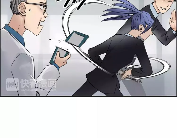 第38话 高手来了 第123页