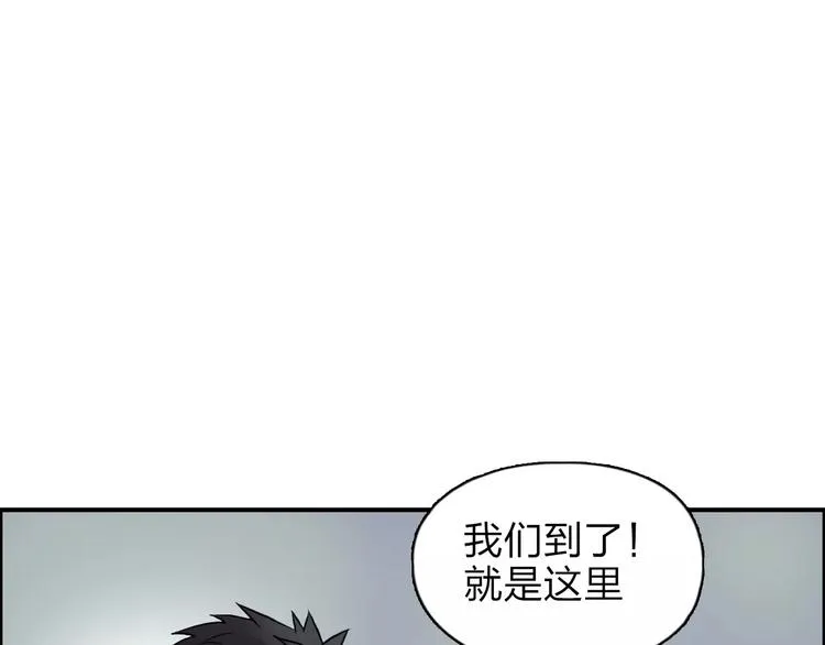 第38话 高手来了 第124页