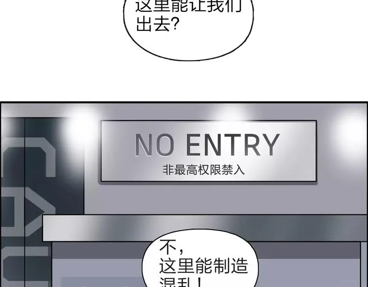 第38话 高手来了 第126页