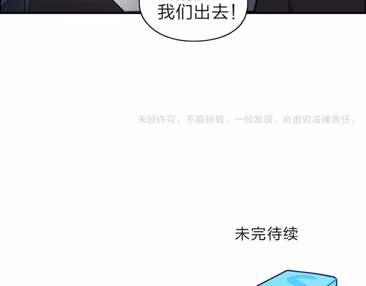 第38话 高手来了 第128页