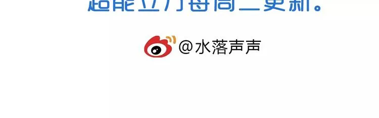 第38话 高手来了 第130页