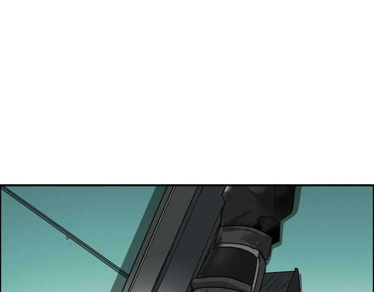 第39话 捣毁 第3页