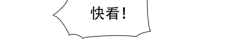 第39话 捣毁 第15页