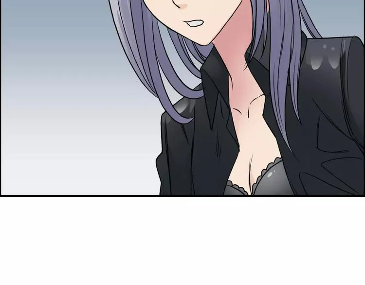 第39话 捣毁 第32页