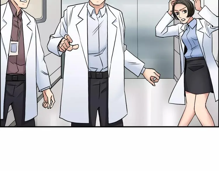 第39话 捣毁 第53页