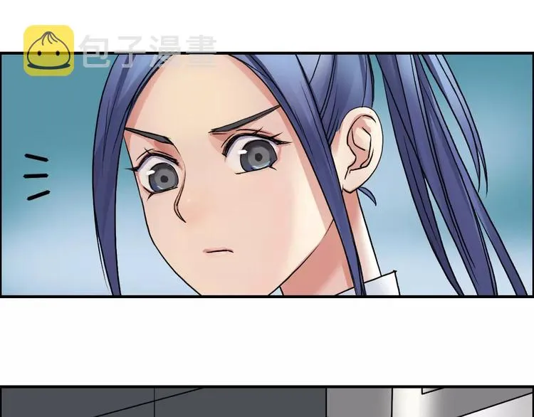 第39话 捣毁 第60页
