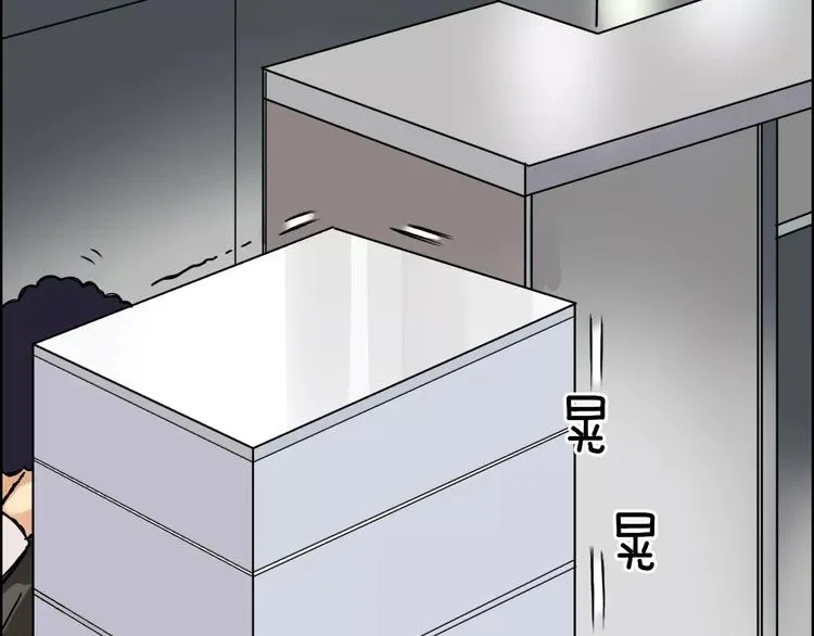 第39话 捣毁 第61页