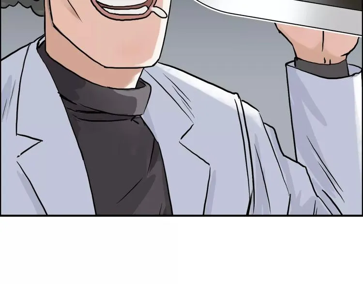 第39话 捣毁 第66页