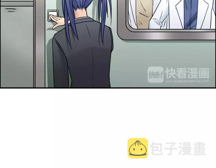 第39话 捣毁 第70页