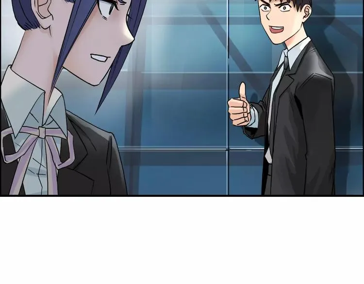 第39话 捣毁 第82页