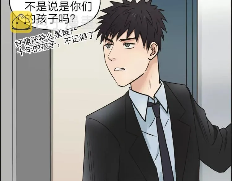 第39话 捣毁 第91页