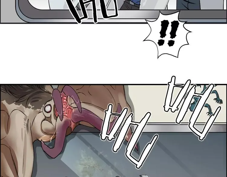 第39话 捣毁 第106页