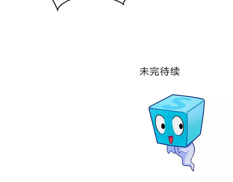 第39话 捣毁 第108页