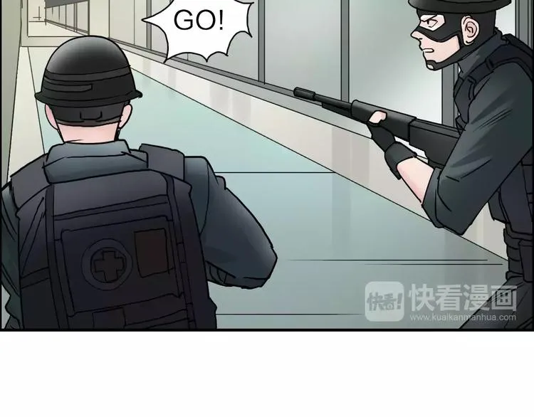 第40话 黄雀在后 第4页